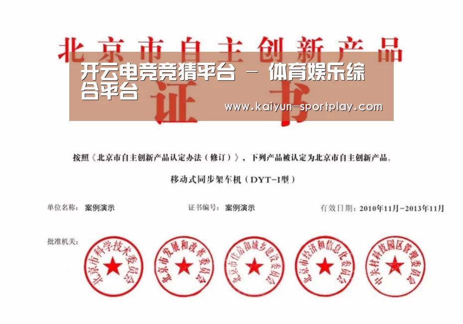 荣誉证书三