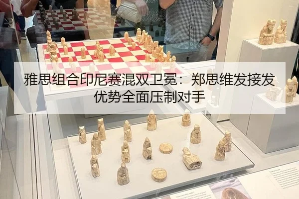 ya-si-zu-he-yin-ni-sai-hun-shuang-wei-mian-zheng-si-wei-fa-jie-fa-you-shi-quan-mian-ya-zhi-dui-shou-2-257.jpg