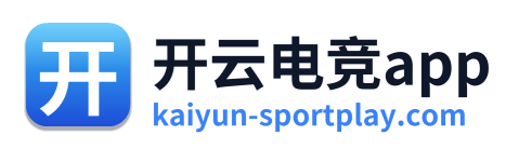 开云电竞app