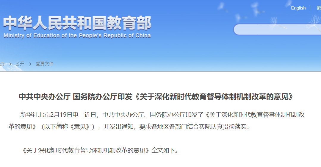 开云体育直播